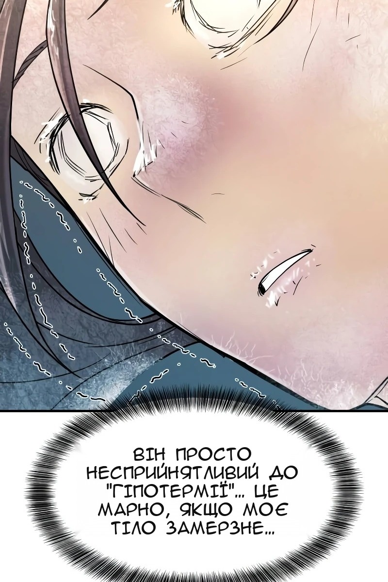 Сторінка 61