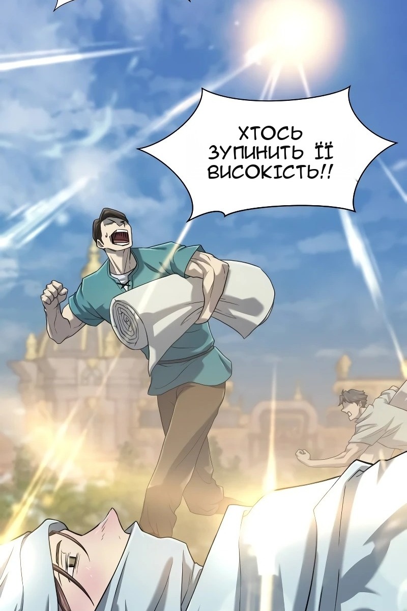 Сторінка 68