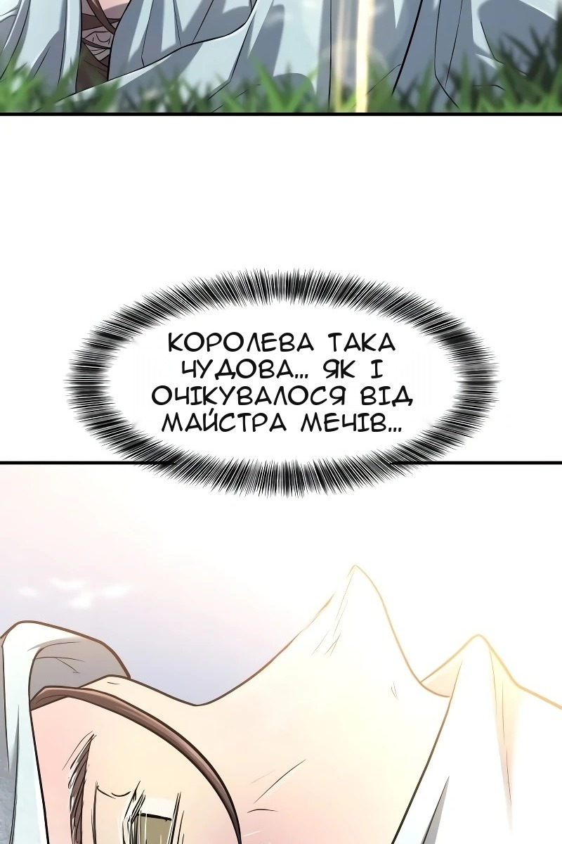 Сторінка 69
