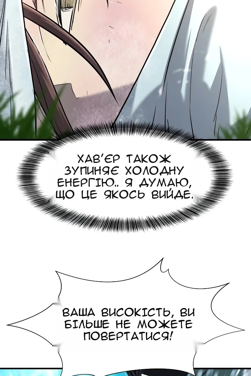Сторінка 70