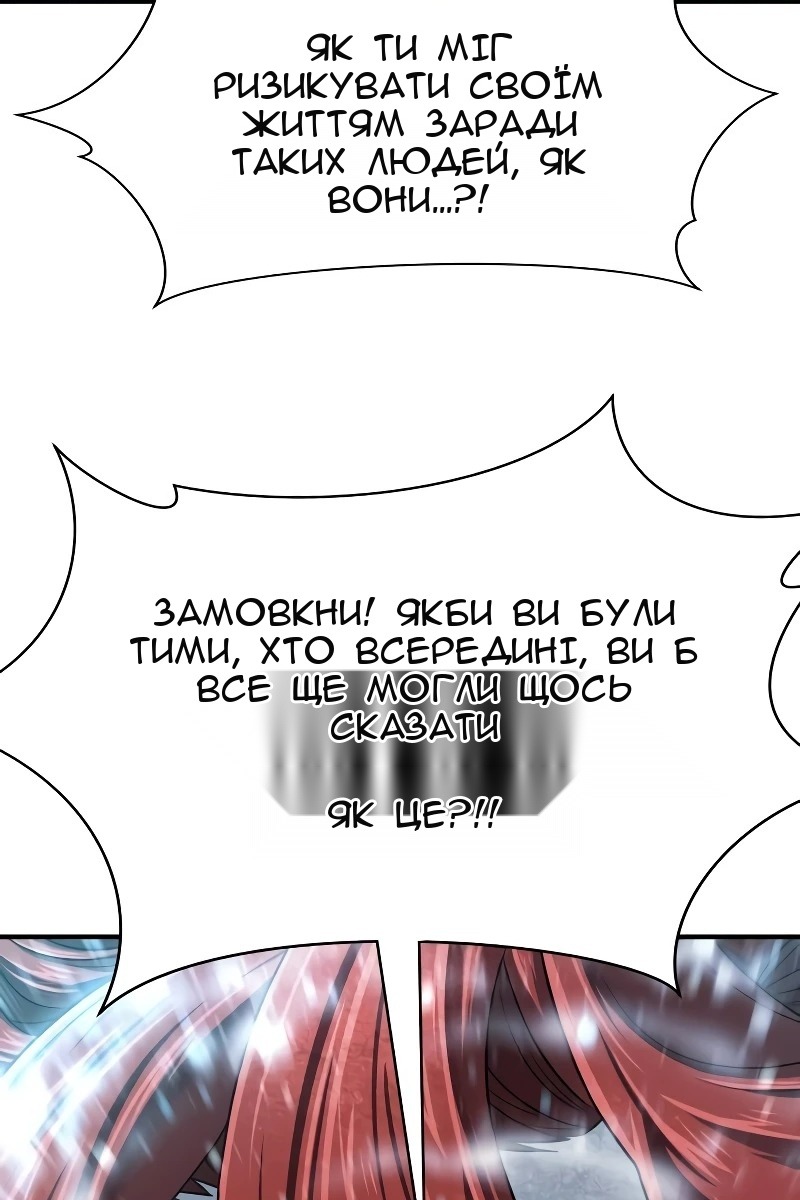 Сторінка 72