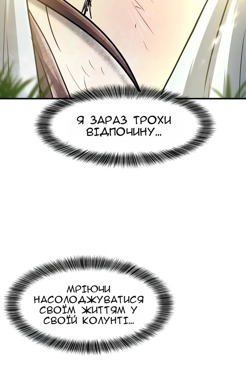 Сторінка 75