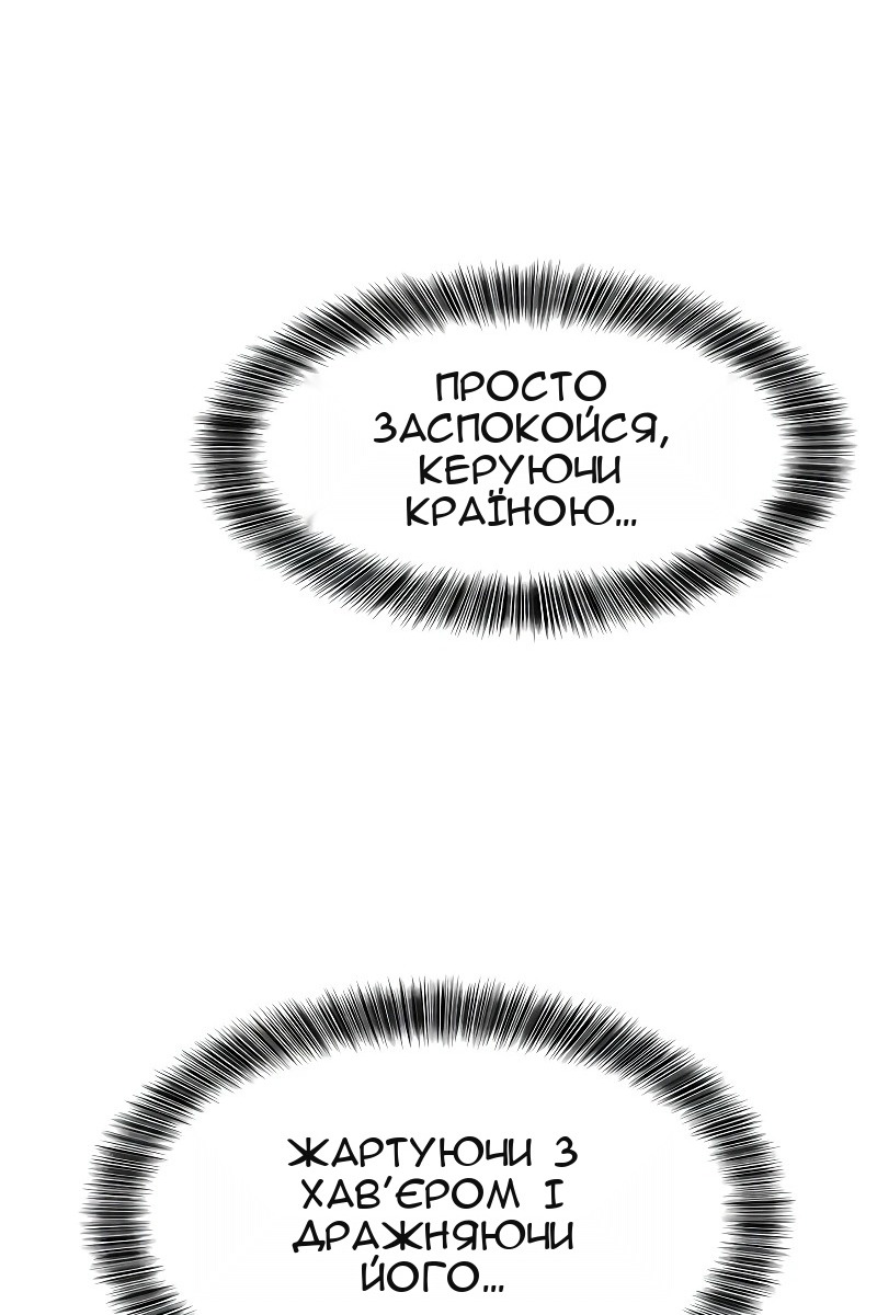 Сторінка 76