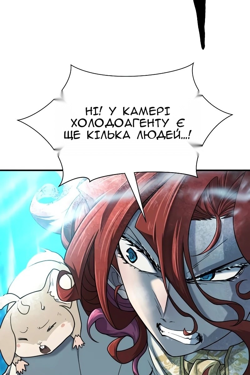 Сторінка 84
