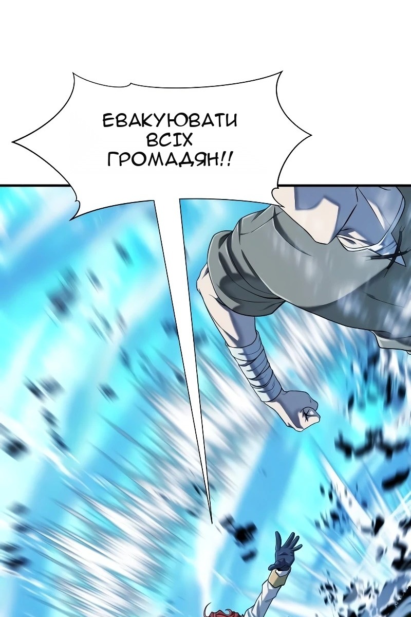 Сторінка 99