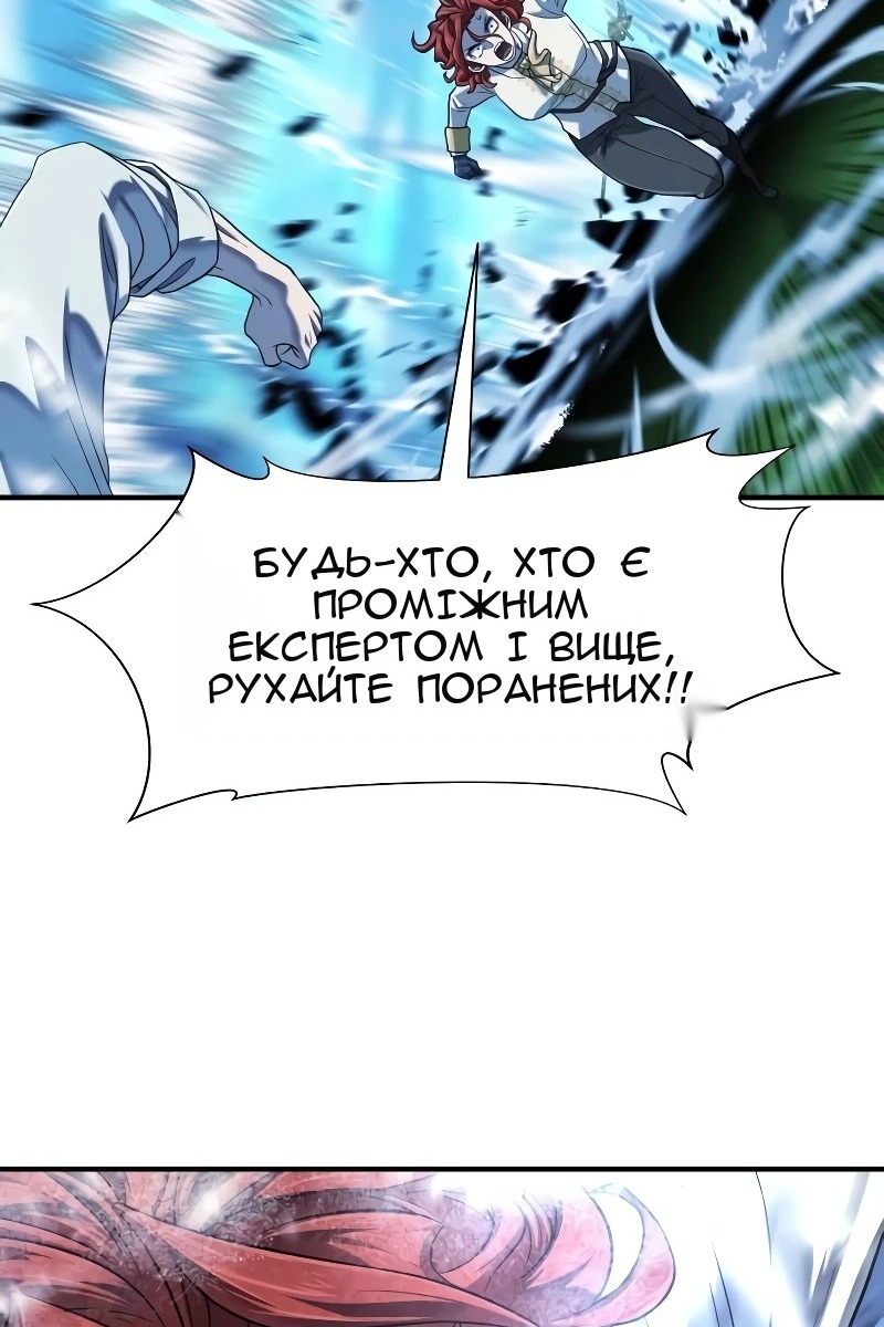 Сторінка 100