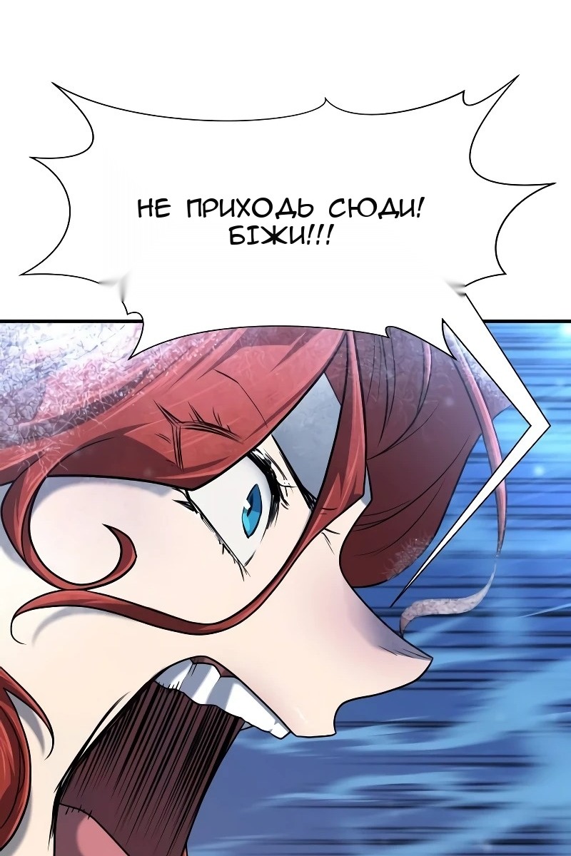 Сторінка 104