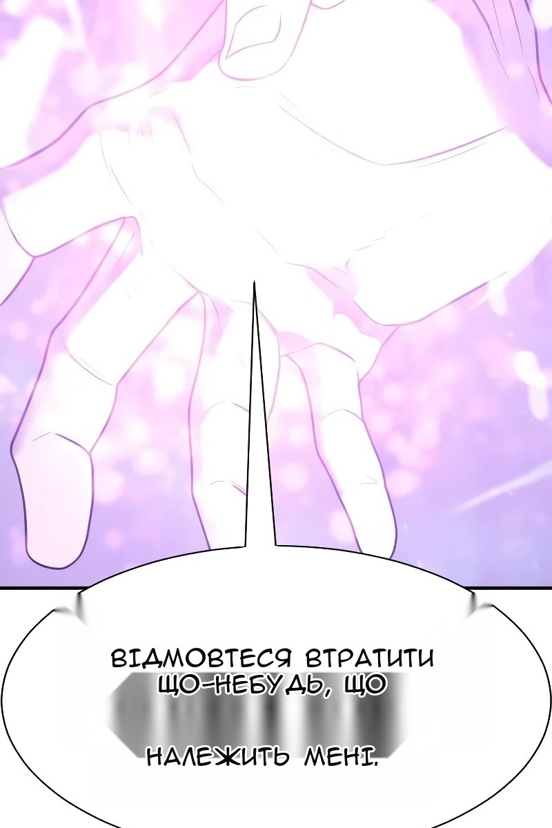 Сторінка 108
