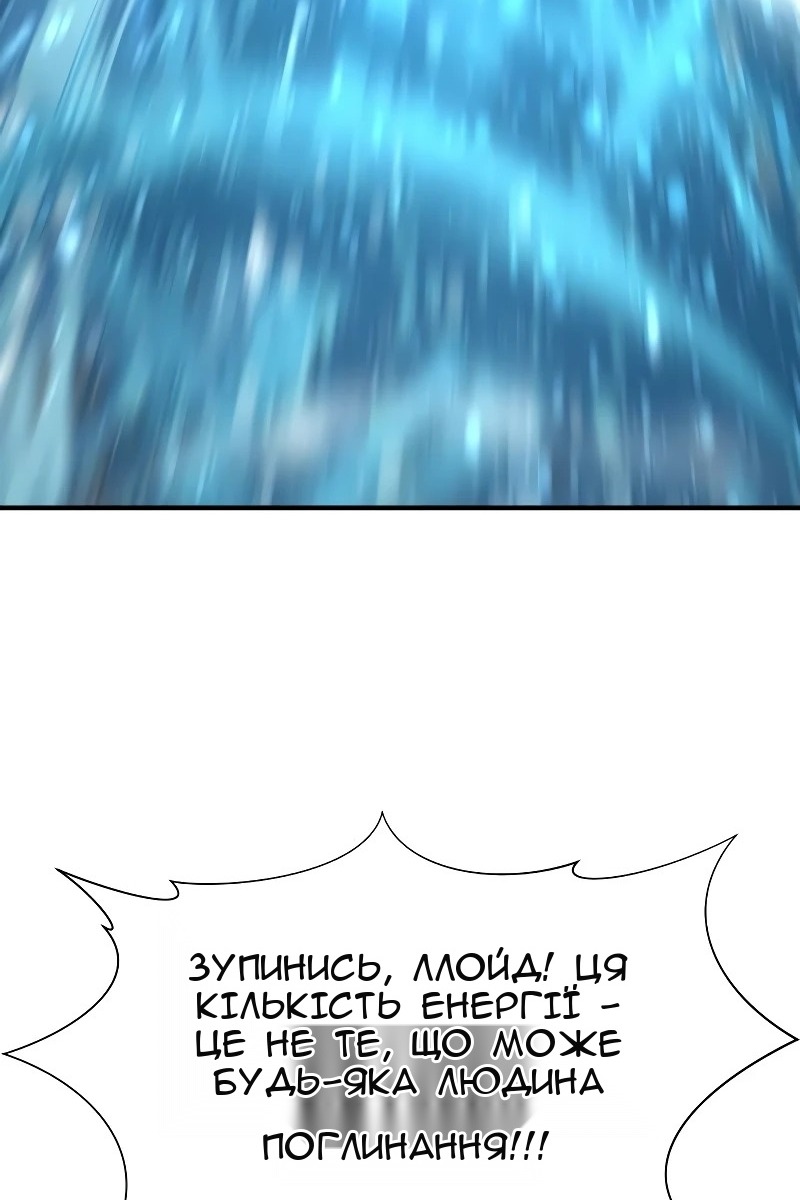 Сторінка 112