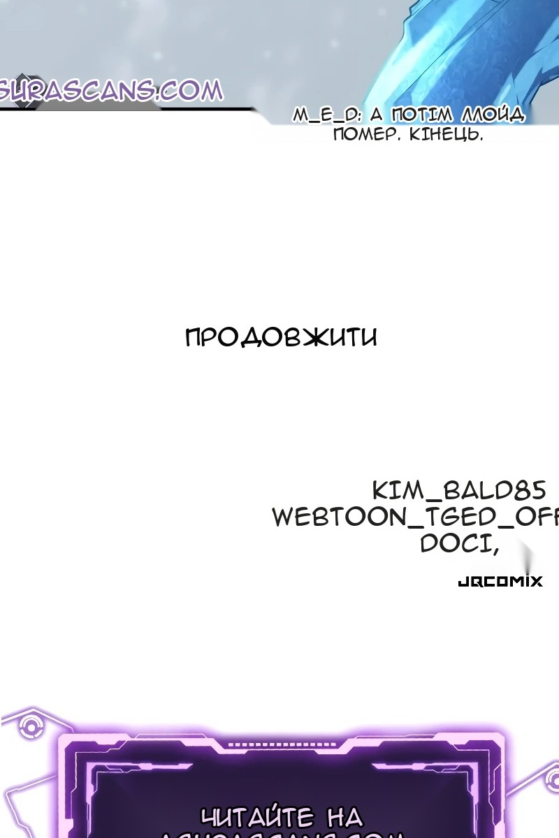Сторінка 148