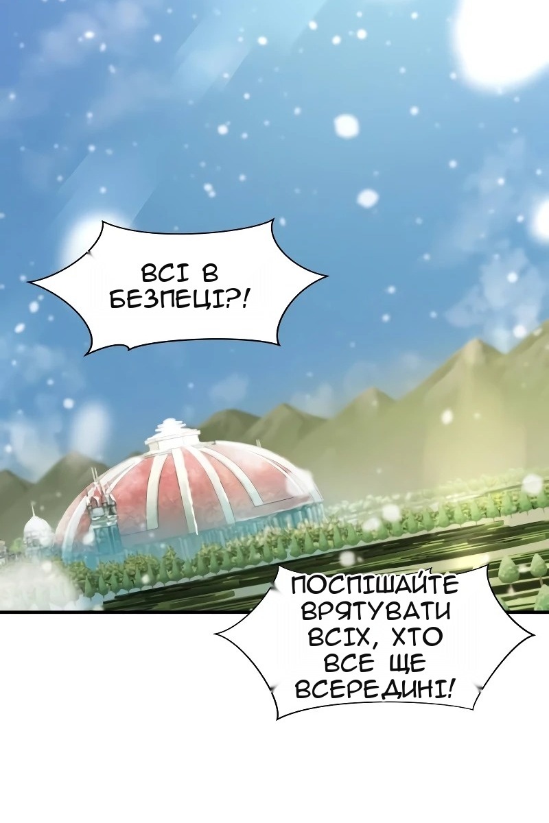 Сторінка 3