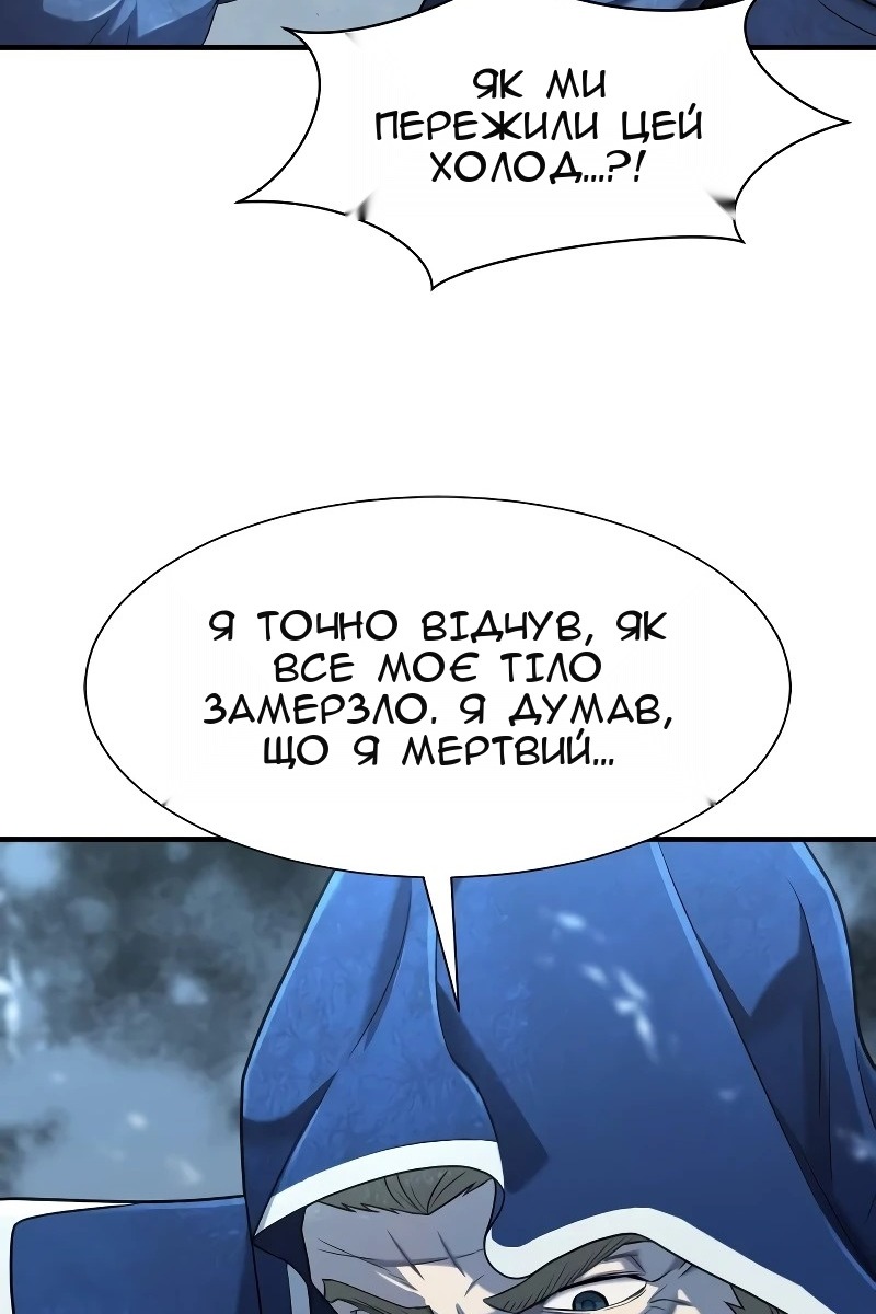 Сторінка 5
