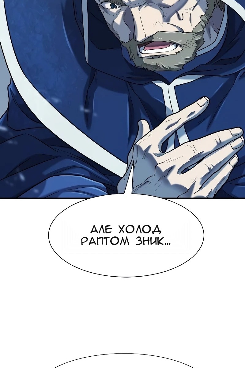 Сторінка 6