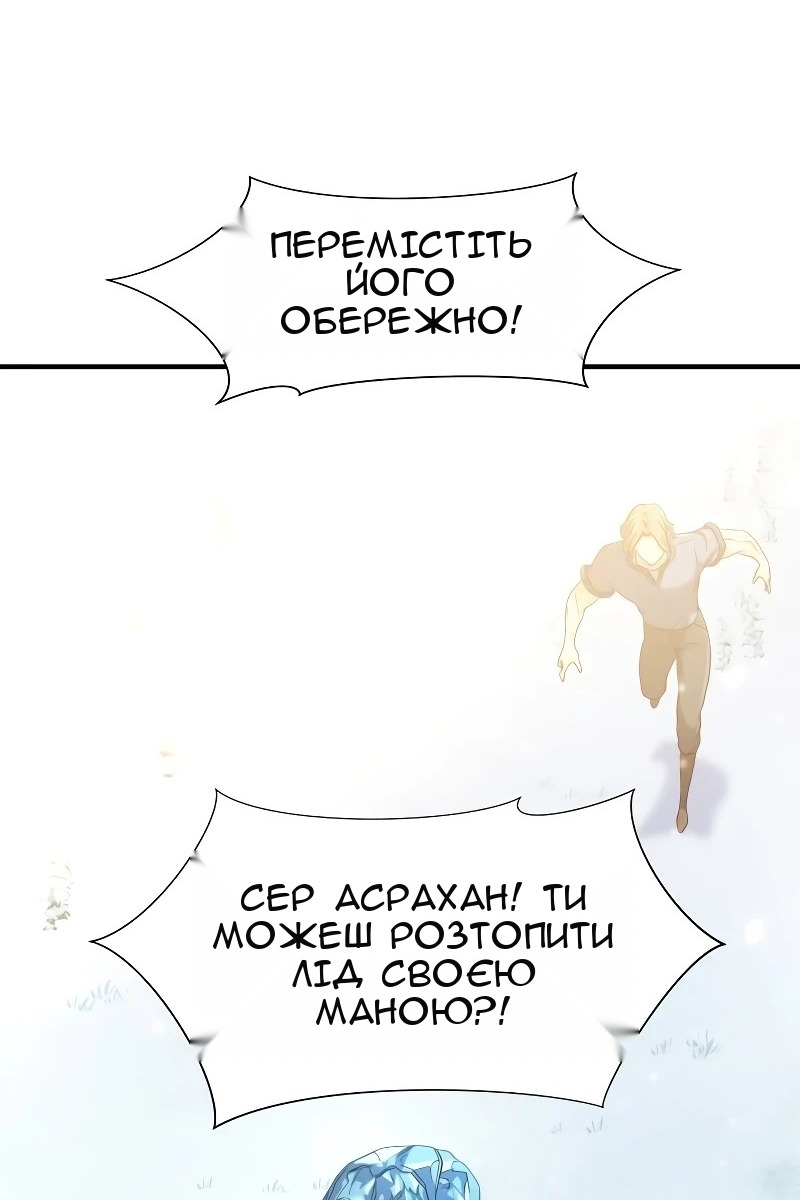 Сторінка 25