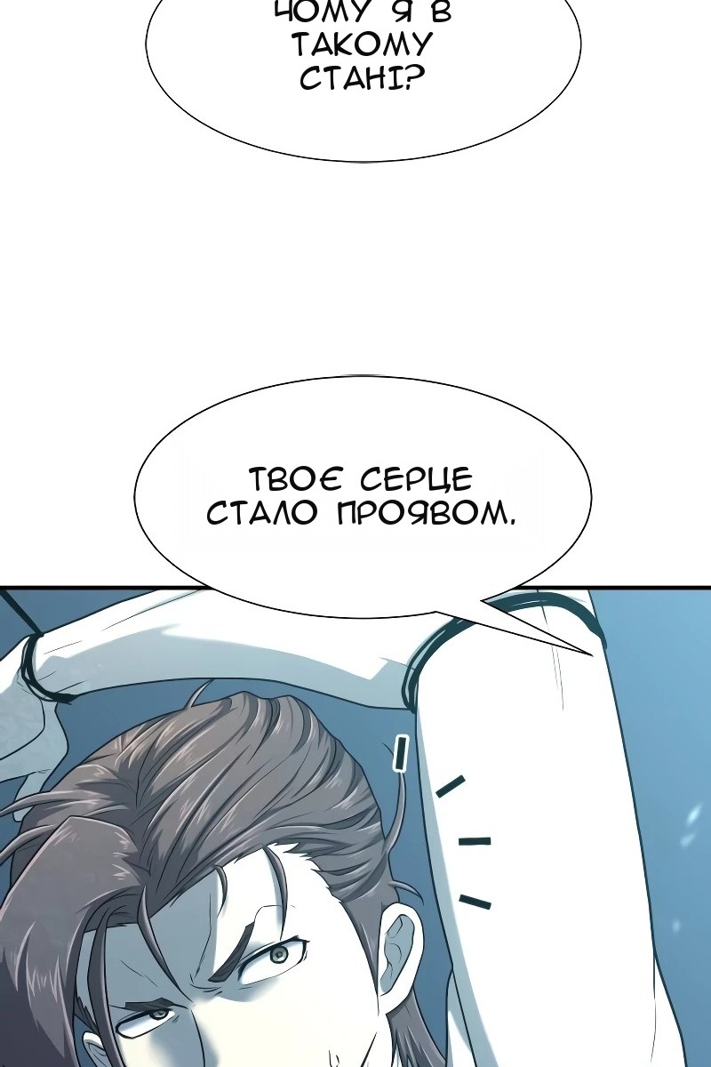Сторінка 34