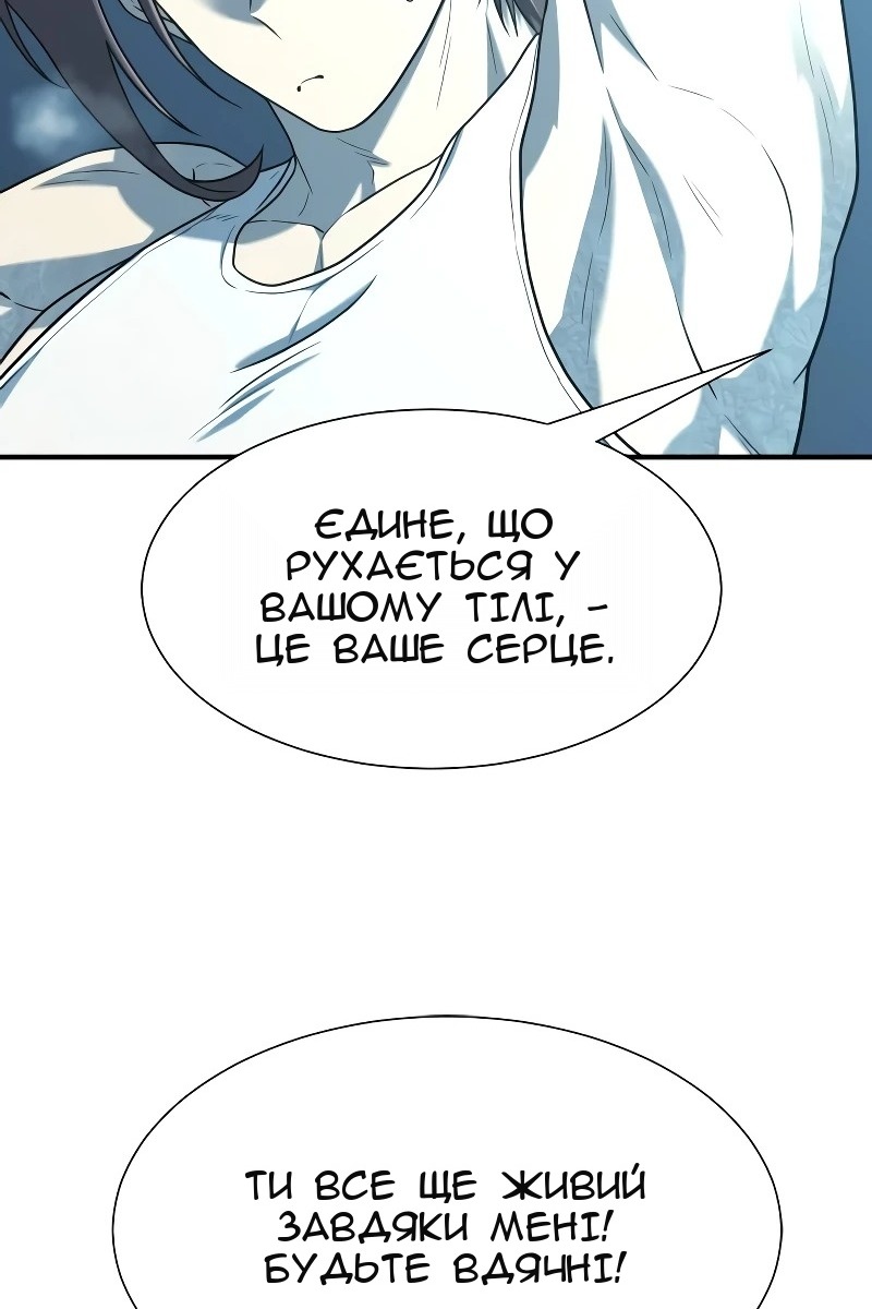 Сторінка 35