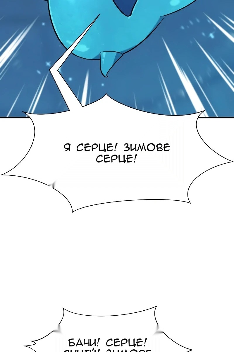 Сторінка 38