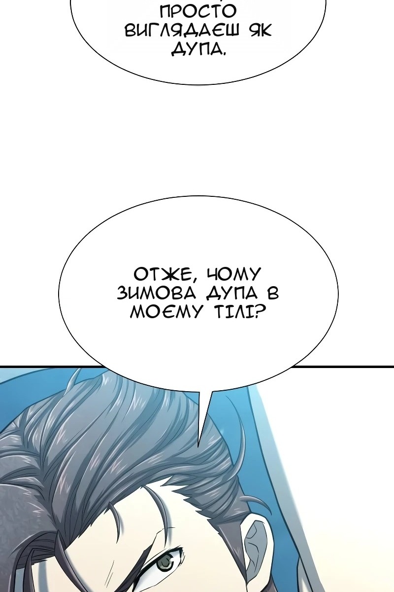 Сторінка 40