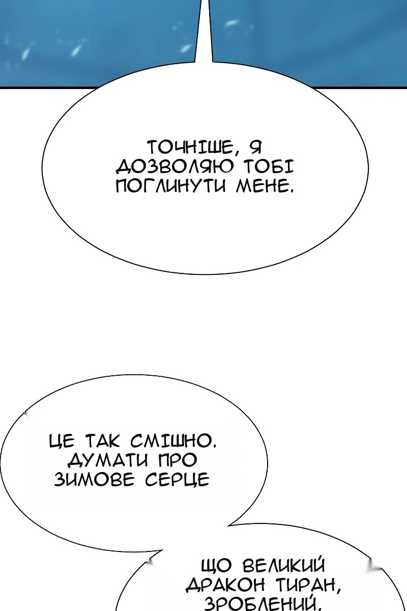 Сторінка 43