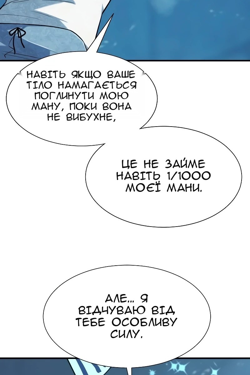 Сторінка 45