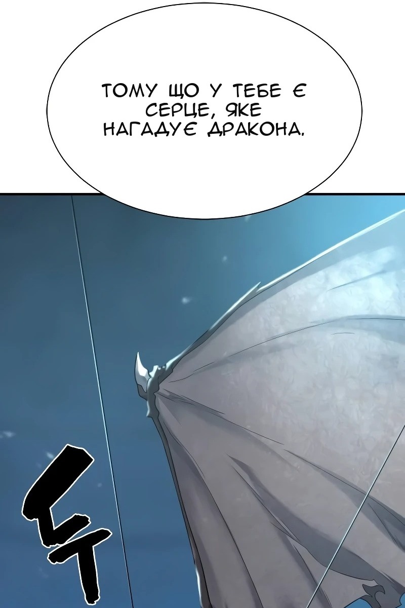 Сторінка 47
