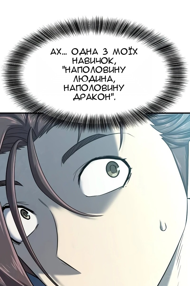 Сторінка 49