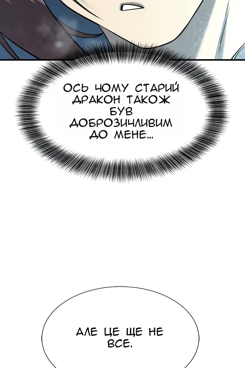Сторінка 50