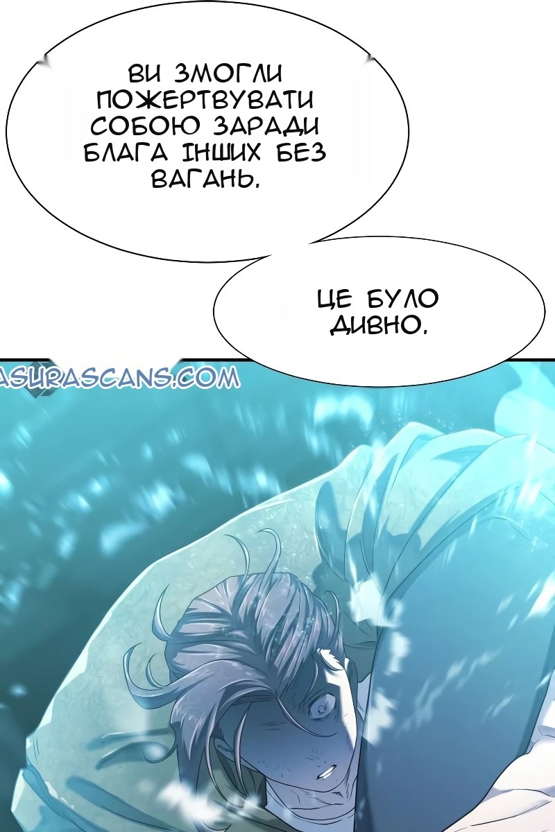 Сторінка 52