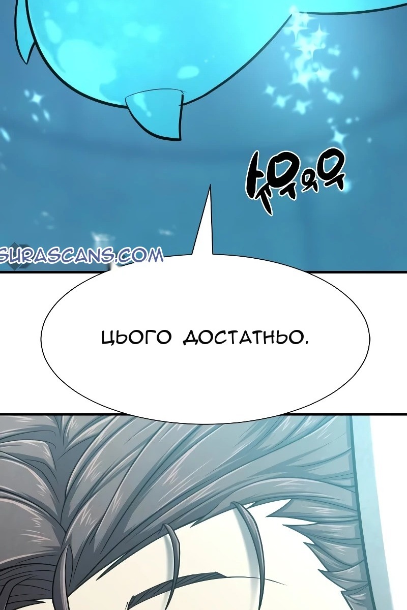 Сторінка 58