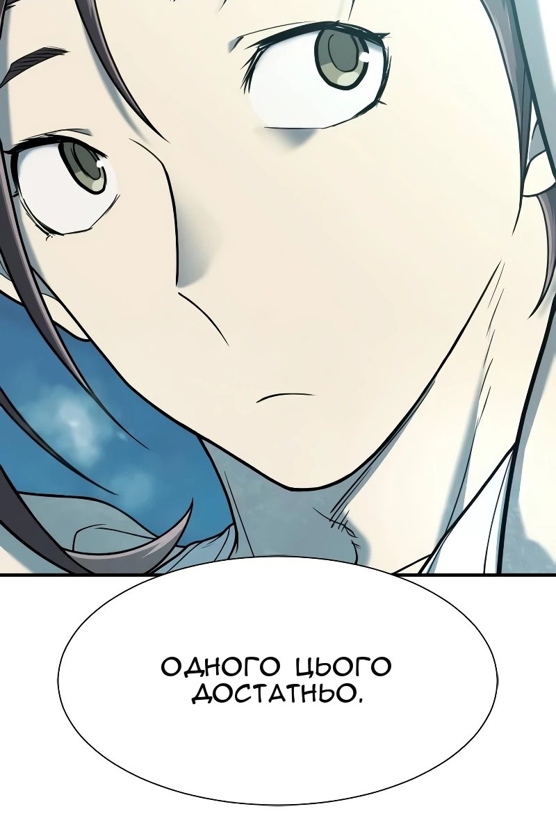 Сторінка 59