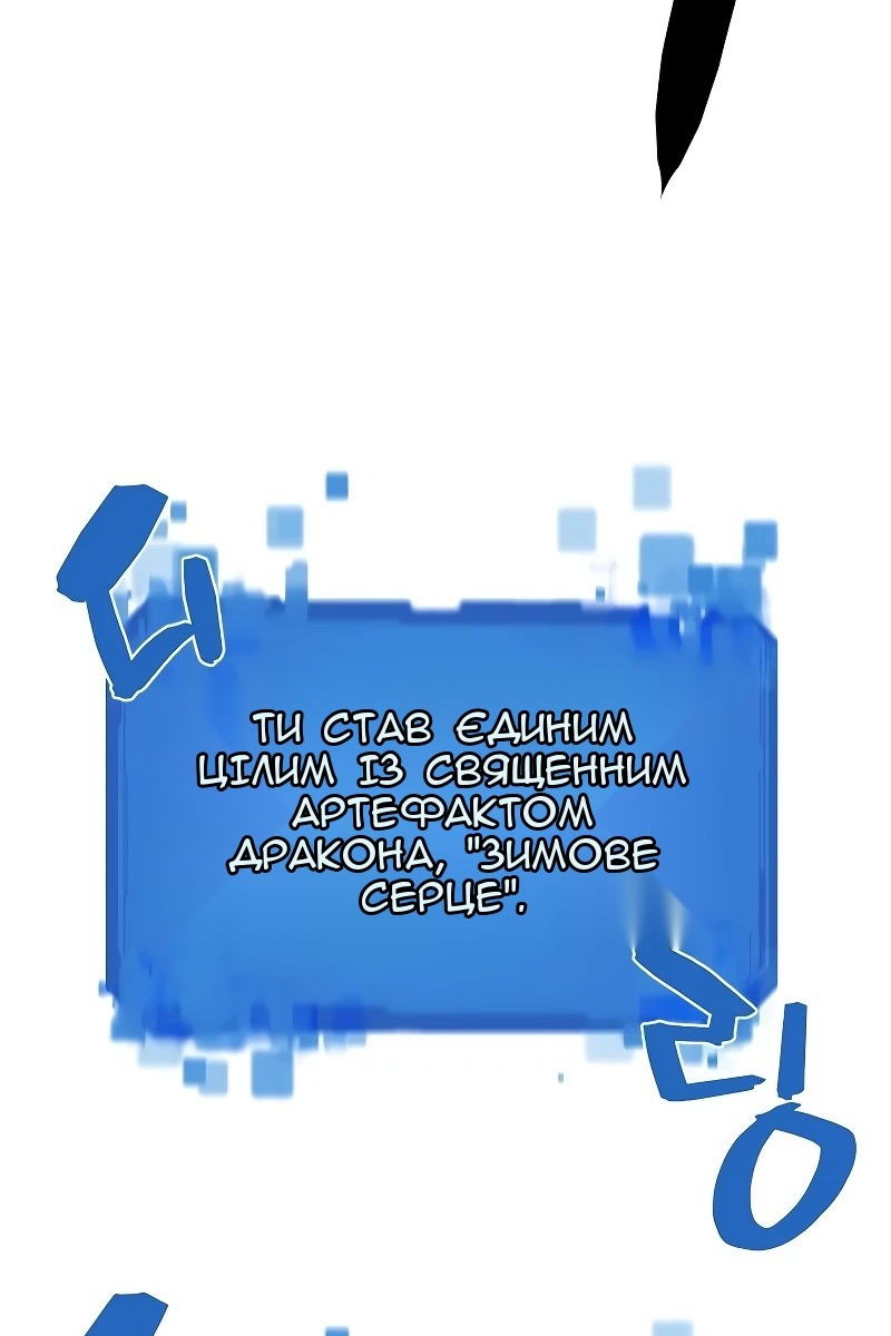 Сторінка 65
