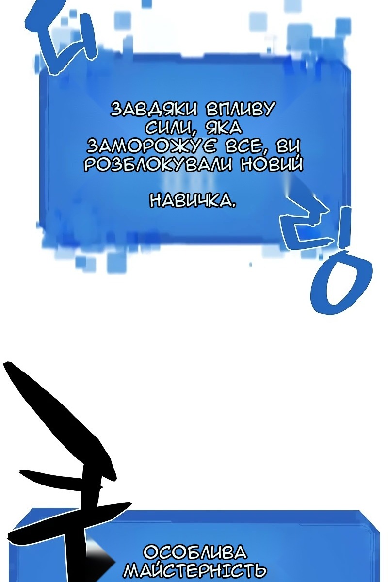Сторінка 66