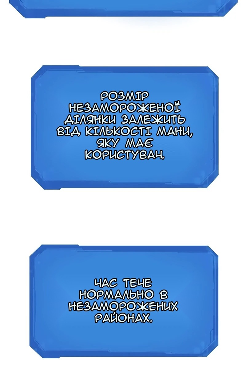 Сторінка 71