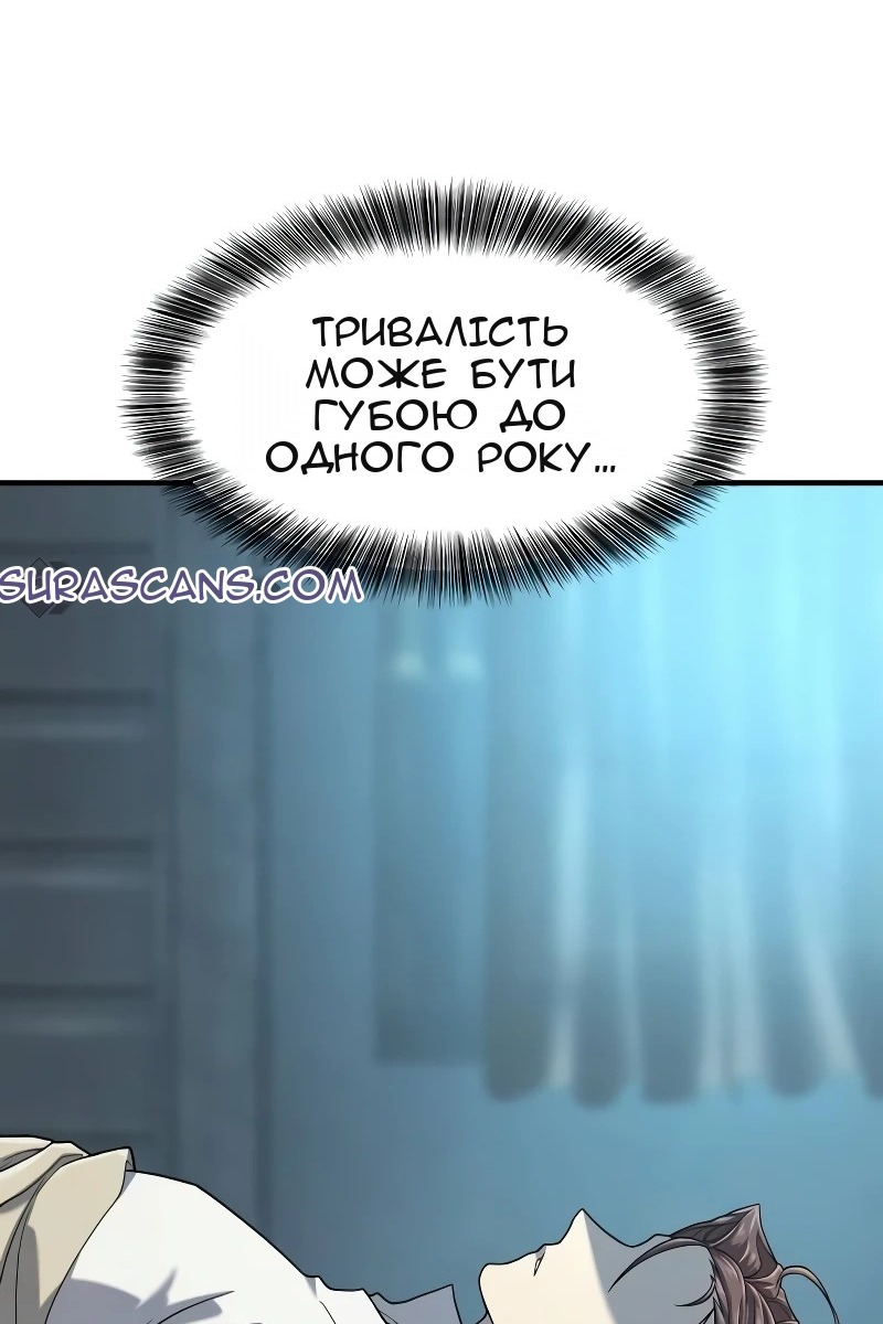 Сторінка 72