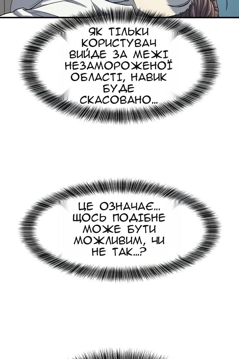 Сторінка 73