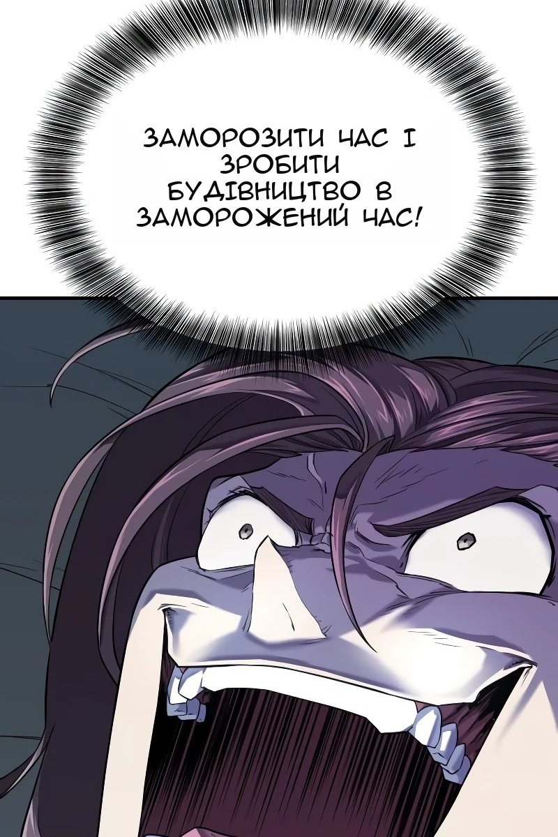 Сторінка 74