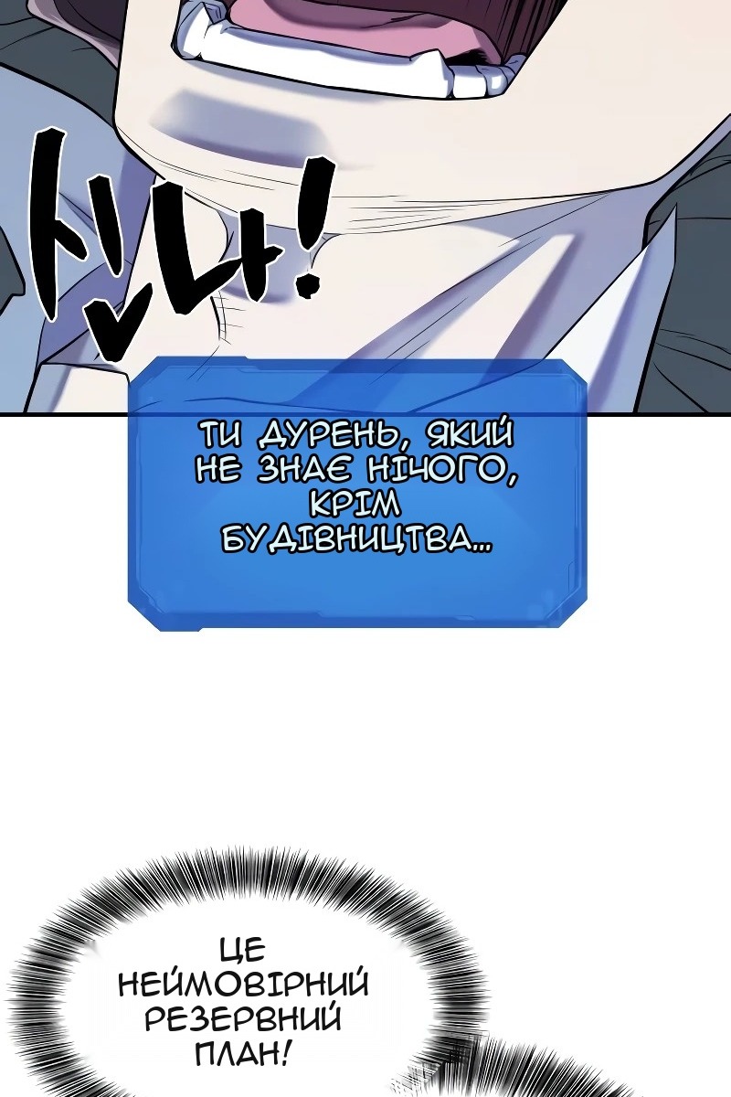 Сторінка 75