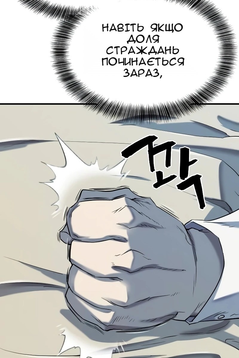 Сторінка 76