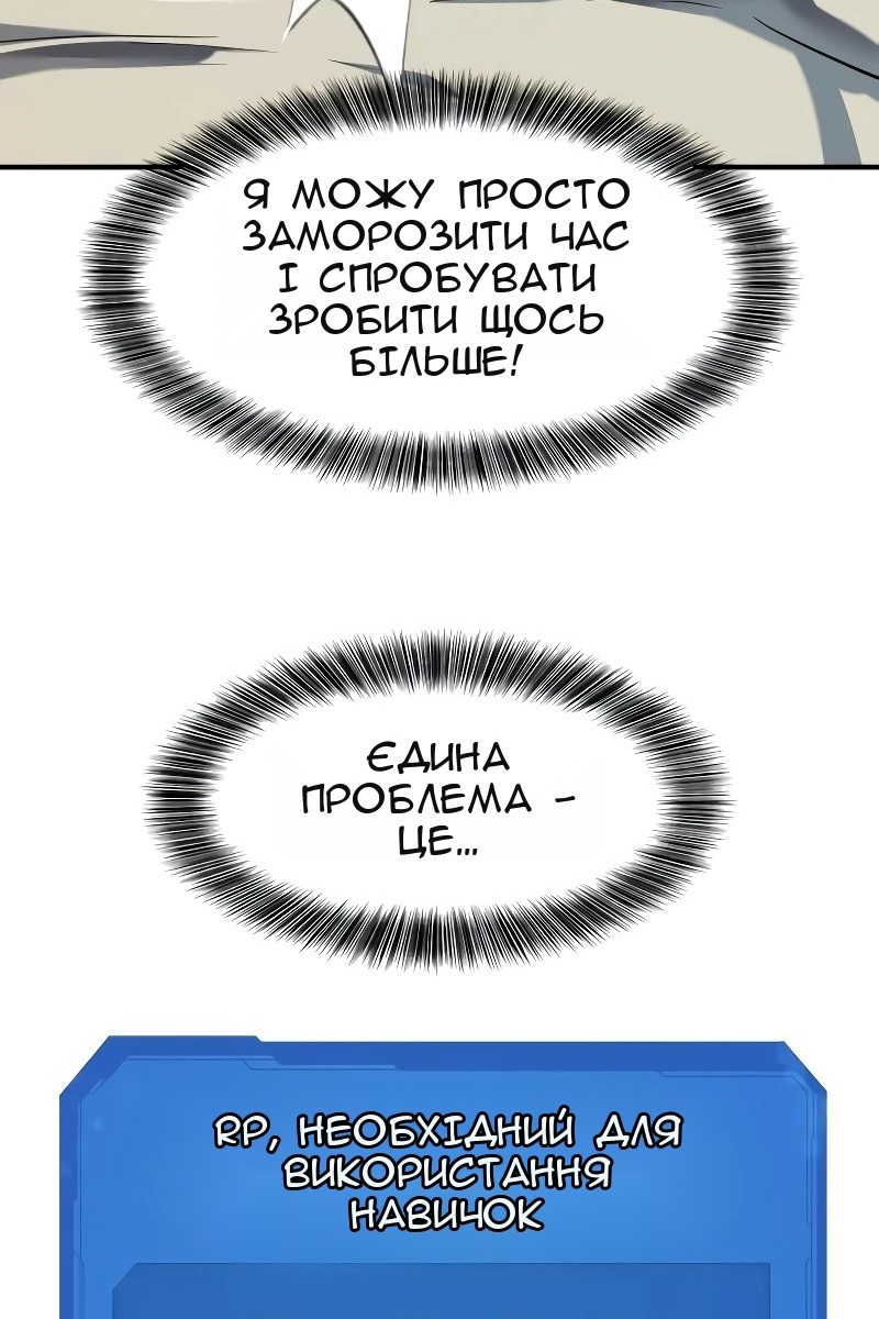 Сторінка 77