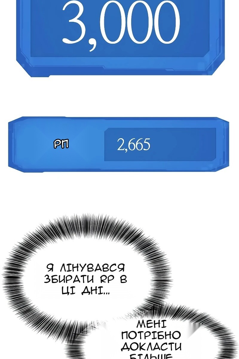 Сторінка 78