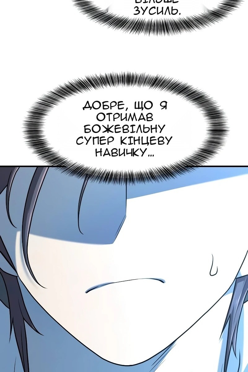 Сторінка 79