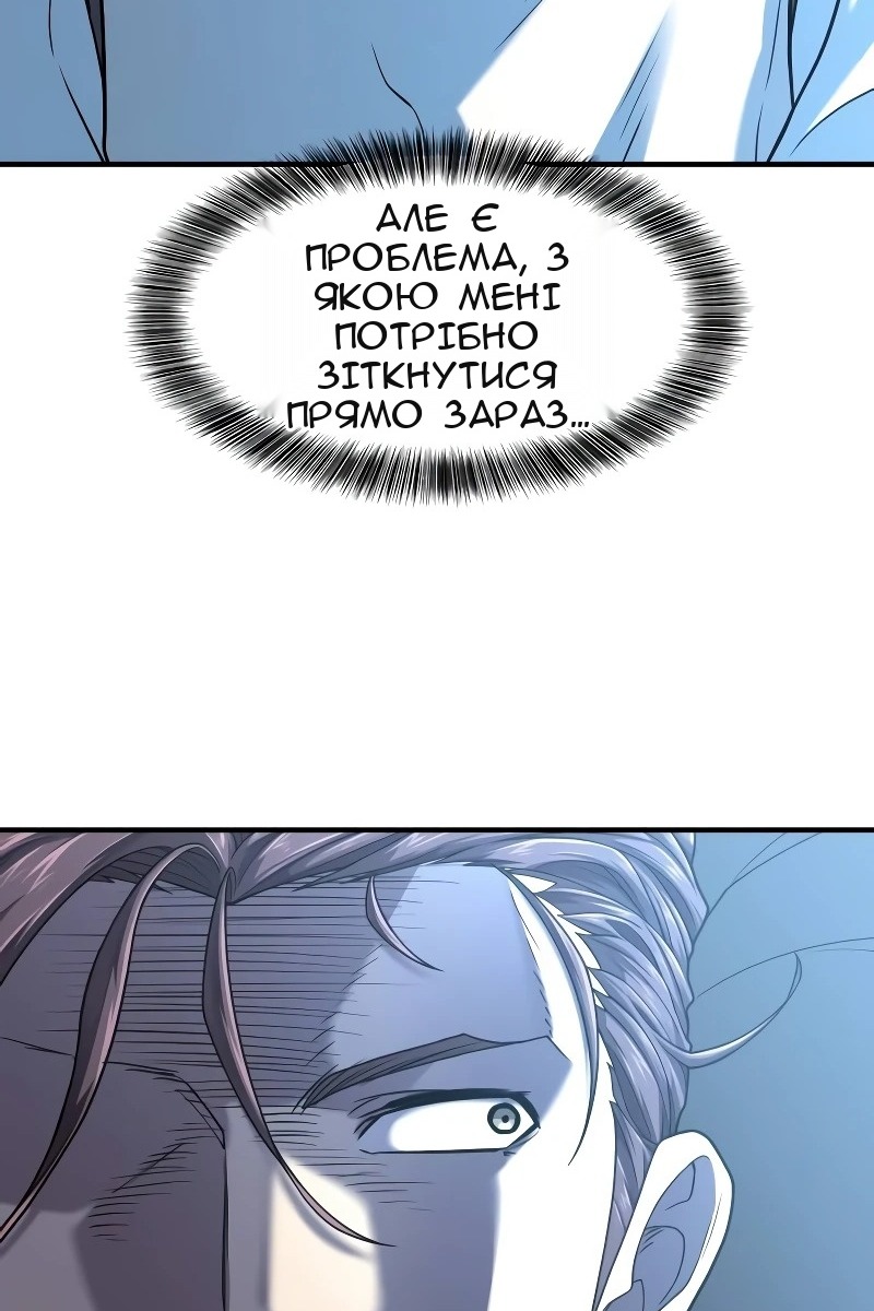 Сторінка 80