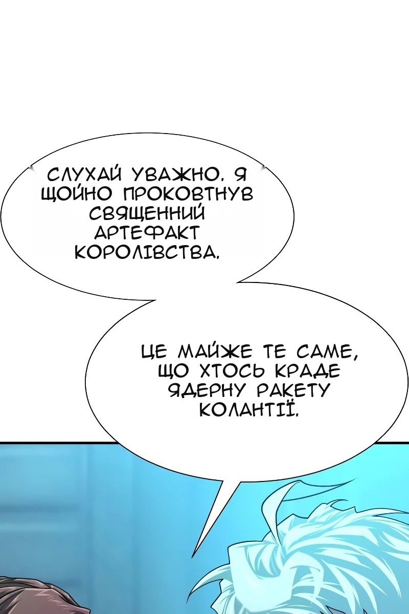 Сторінка 88