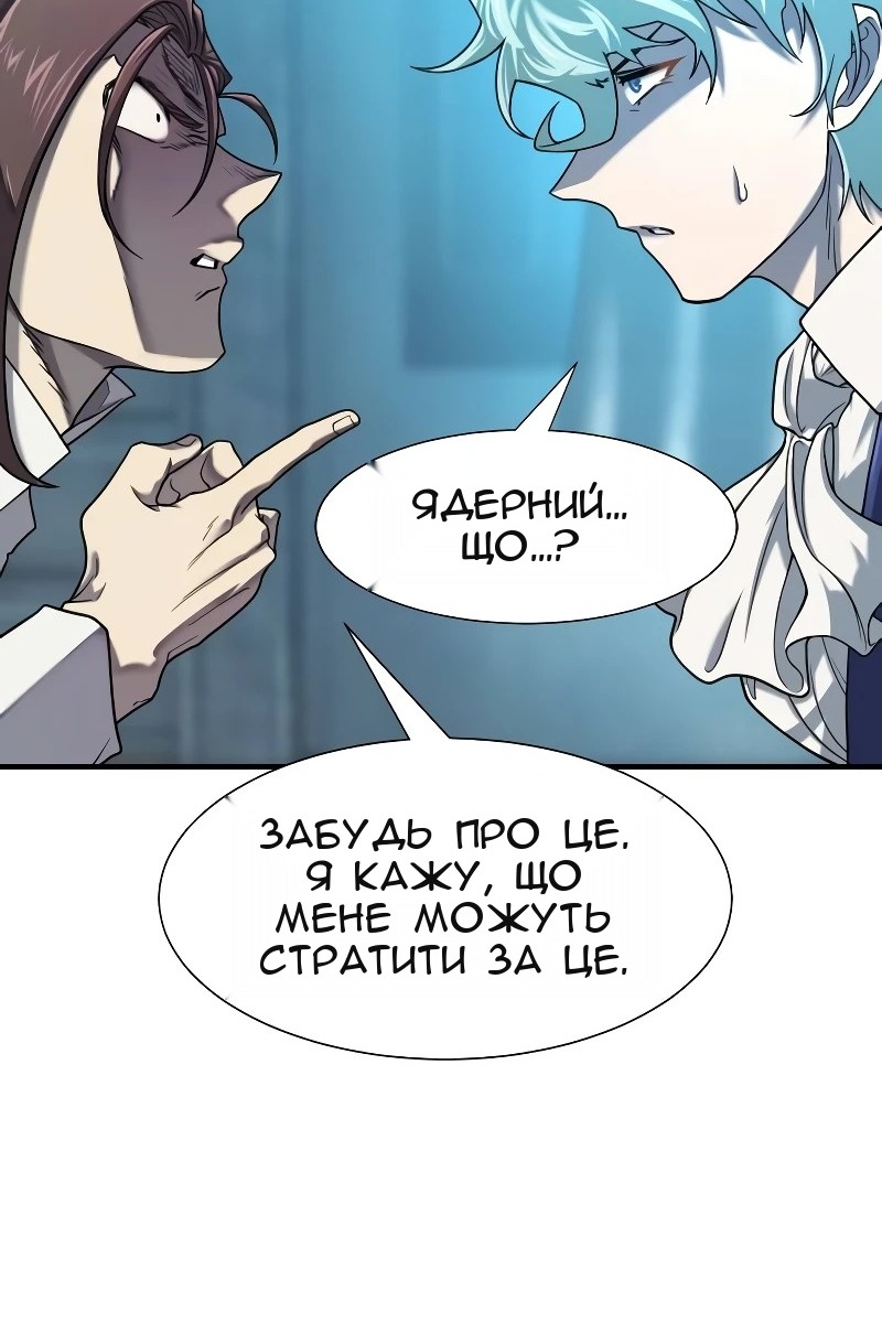 Сторінка 89