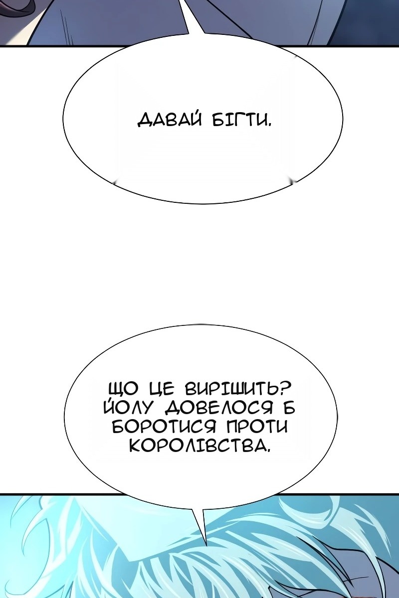 Сторінка 91