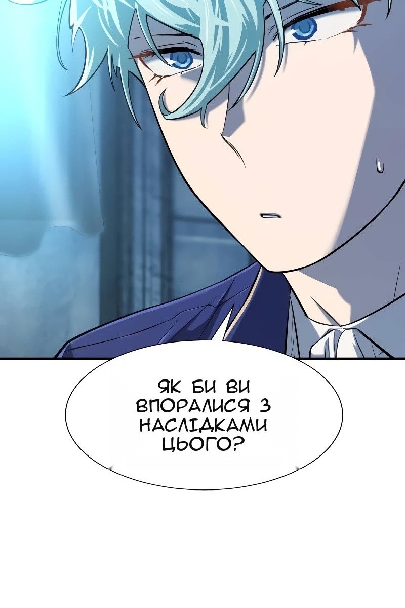 Сторінка 92