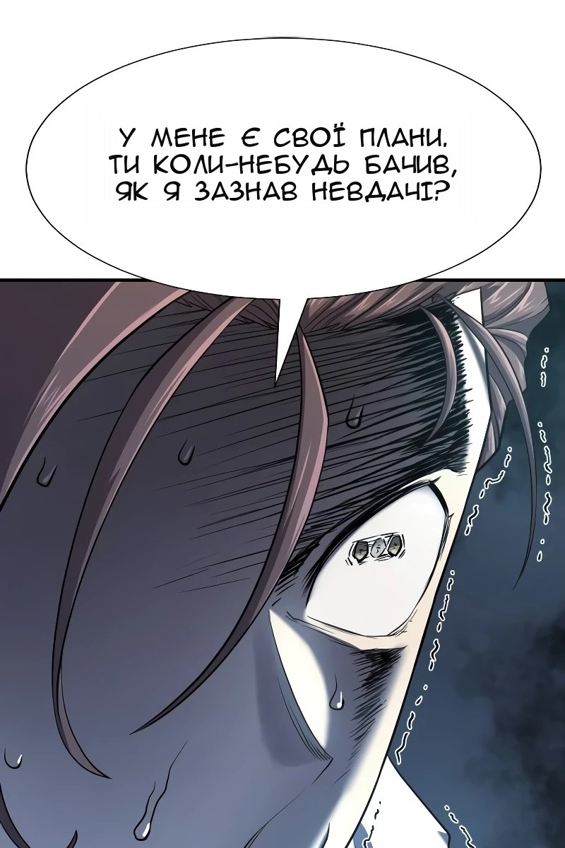 Сторінка 93