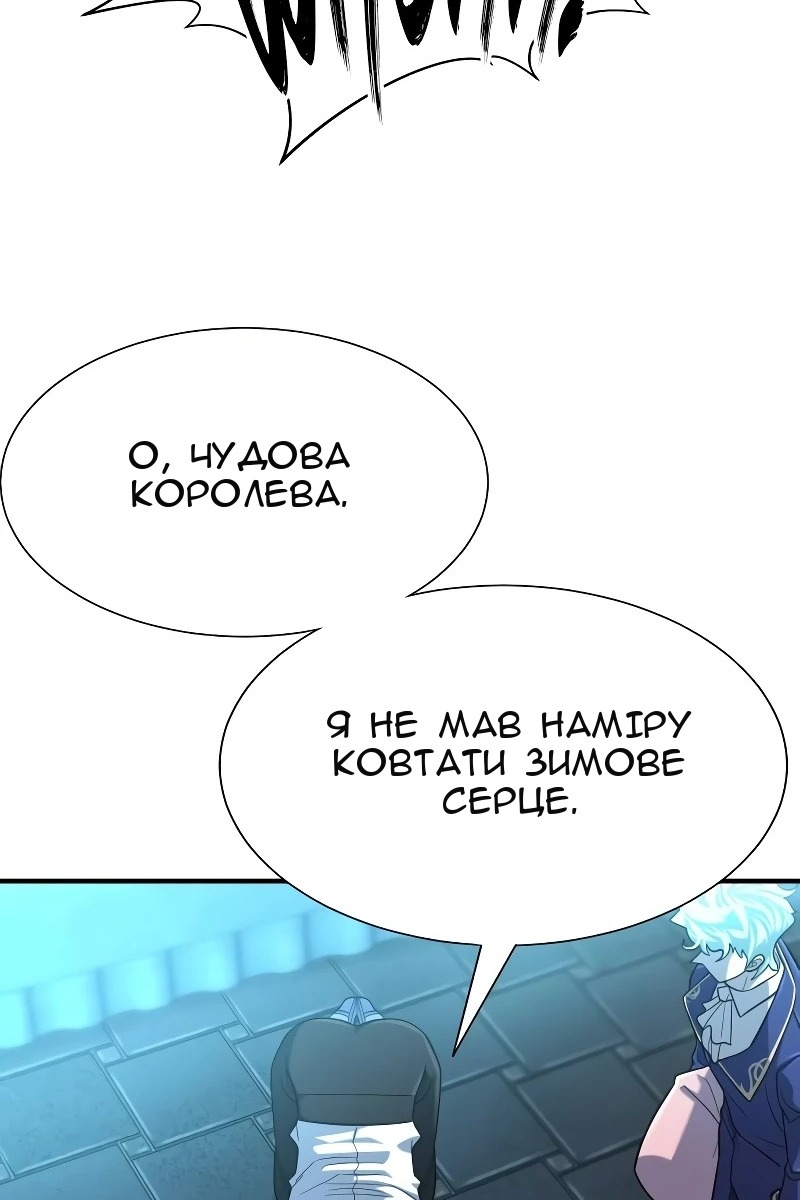 Сторінка 96