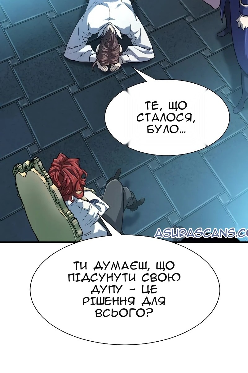 Сторінка 97