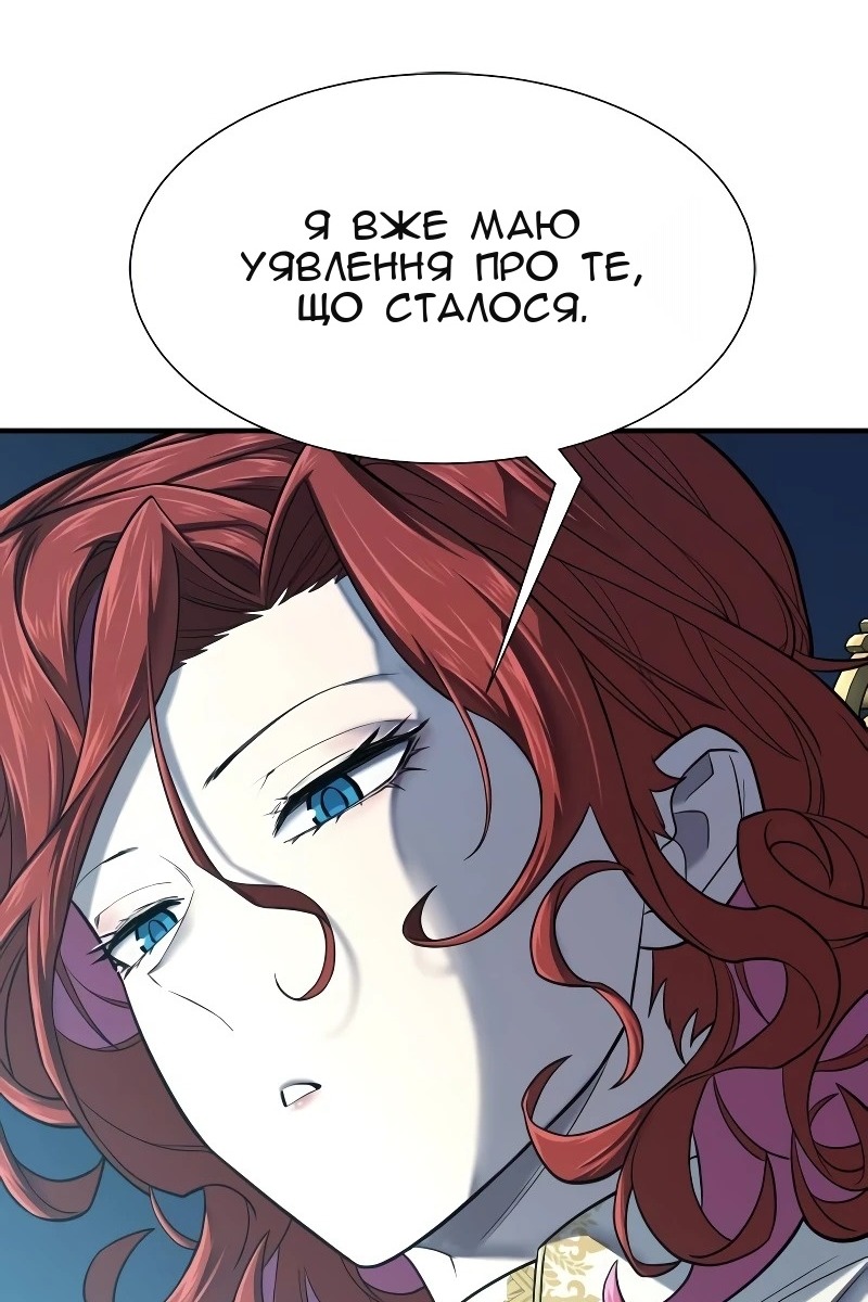Сторінка 98